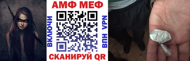 где продают KRAKEN сайт Амфетамин 97% Арзамас