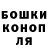 Метадон мёд OG Guzok