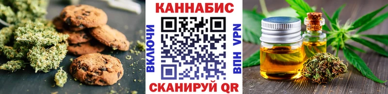 магазин продажи наркотиков Арзамас blacksprut маркетплейс Canna-Cookies конопля
