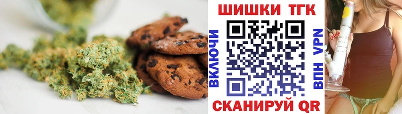 Cannafood марихуана Арзамас