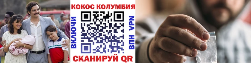 наркошоп  Арзамас  КОКАИН 97% 