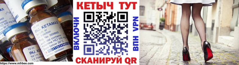 наркота  Арзамас  КЕТАМИН VHQ 