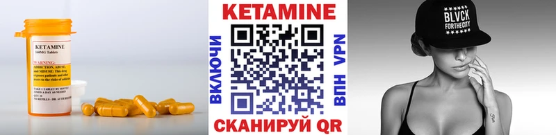 Кетамин ketamine Арзамас
