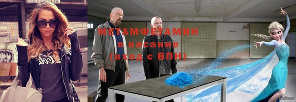 амфетамин Кинешма