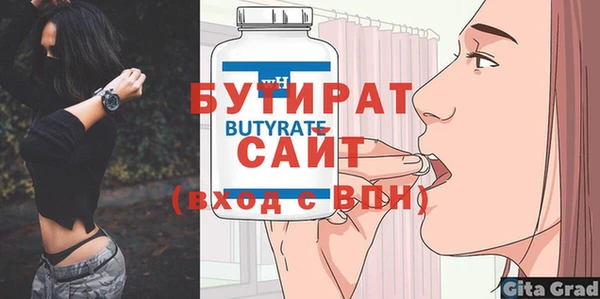 амфетамин Кинешма