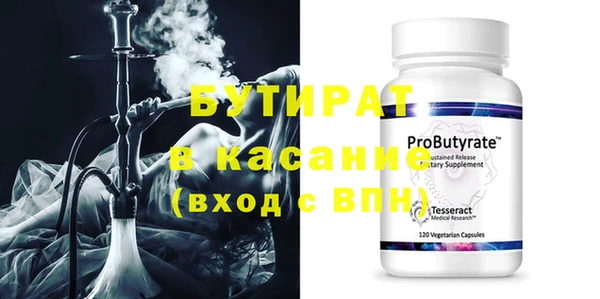 амфетамин Кинешма