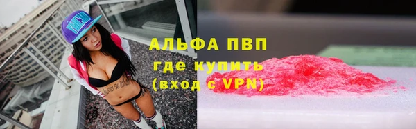 амфетамин Кинешма