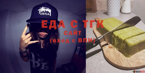 амфетамин Кинешма