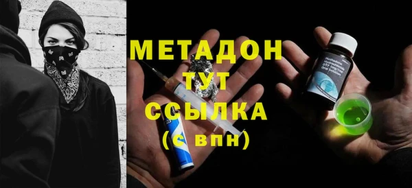 амфетамин Кинешма