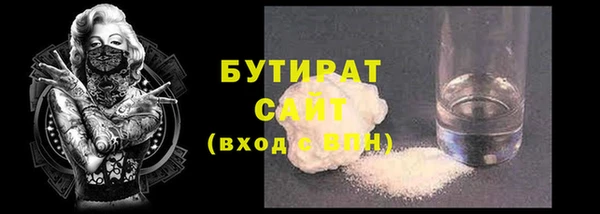 прущие крисы Киреевск