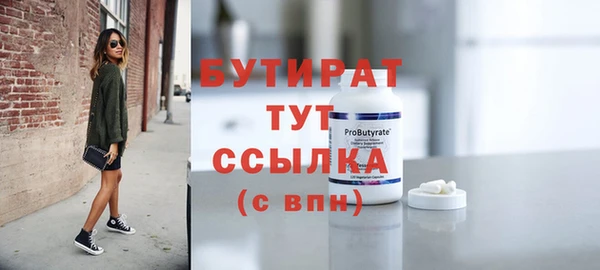 прущие крисы Киреевск