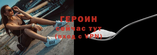 амфетамин Кинешма