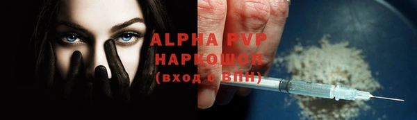прущие крисы Киреевск