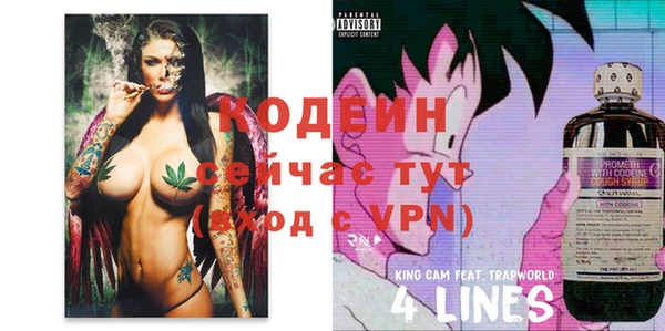 прущие крисы Киреевск
