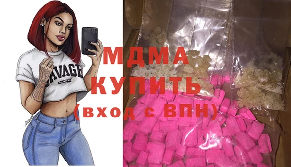 амфетамин Кинешма