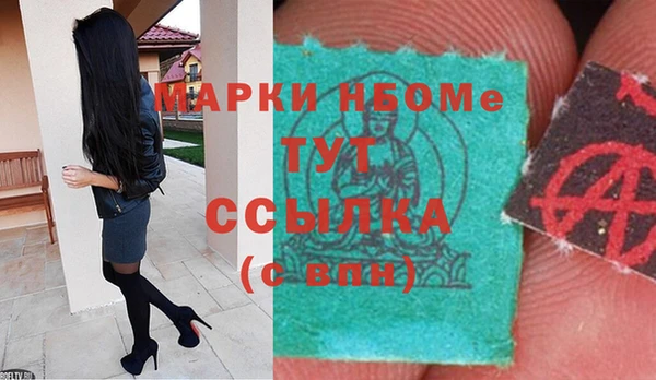 амфетамин Кинешма