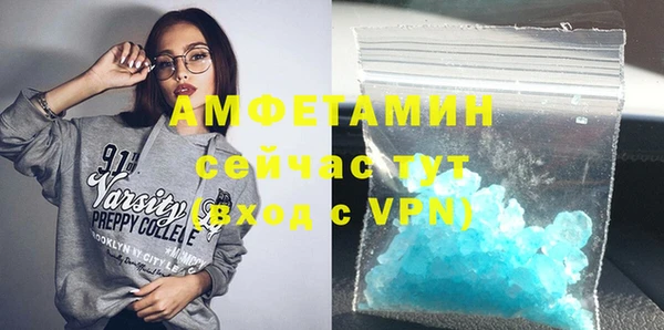 амфетамин Кинешма