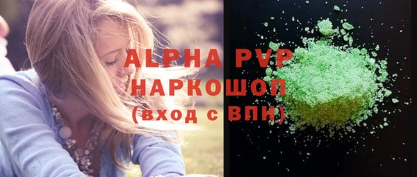 прущие крисы Киреевск