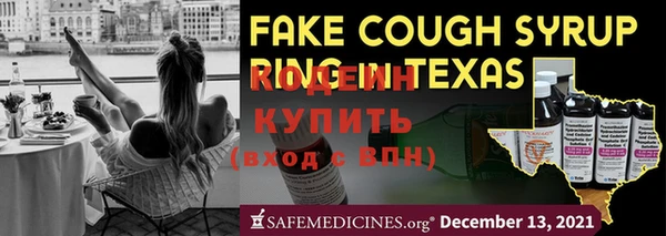 амфетамин Кинешма