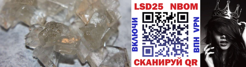 Лсд 25 экстази ecstasy  Арзамас 