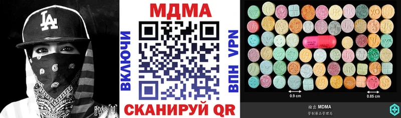 MDMA Molly  kraken tor  Арзамас  даркнет сайт 