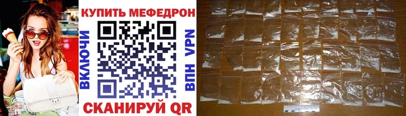 MEGA как войти  даркнет состав  МЕФ кристаллы  купить наркотик  Арзамас 