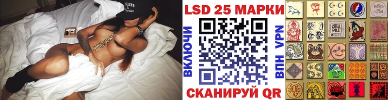 нарко площадка клад Арзамас Марки 25I-NBOMe 1,8мг