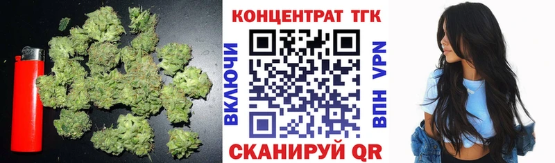 ТГК вейп  Арзамас 