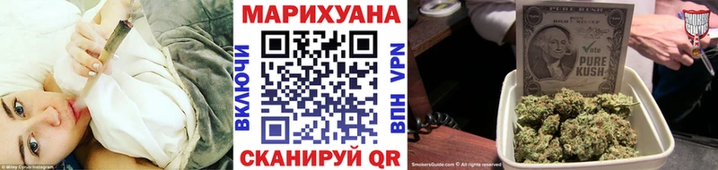 Бошки марихуана индика  Арзамас 